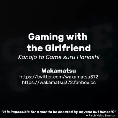 Kanojo to Game suru Hanashi | Gaming with the Girlfriend