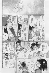 COMIC AUN 2009-01&02 Vol. 152