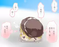 给点水哦（半生不熟汉化组）