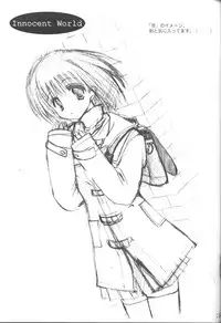 [A.L.C (Kannazuki Nemu)] Innocent World