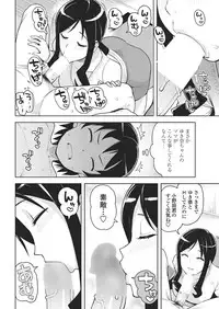COMIC Penguin Club Sanzokuban 2018-05 [Digital]