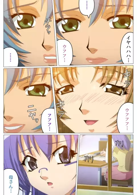 Doki Doki Oyako Lesson～Oshiete H na Obenkyou～ Dainiwa Complete Ban