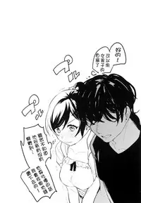 [Niimaru Yuu] Aoi Saezuri [Chinese] [篆儀通文書坊漢化]