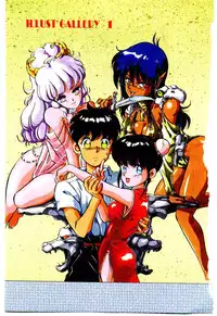 [Mon-Mon] Manami-chan To Asobou