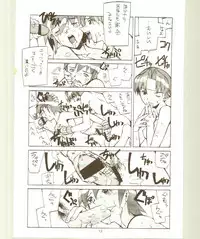 [Kansai Kemono Rengou] Toukyou Meibutsu Hiyoko Manjyuu (Various)