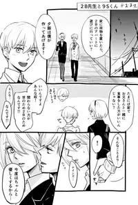 [knn] 2B-sensei to 9S-kun (NieR:Automata)