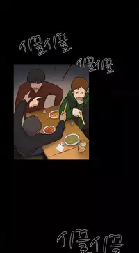 Double Date Ch.1-17 (English) (Ongoing)