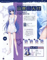 TECH GIAN Super Prelude hoshiuta with DVD-Rom