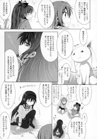 (C87) [Hikarito Mahou Koubou (M_Pon)] Final AnSaya 4 (Puella Magi Madoka☆Magica)