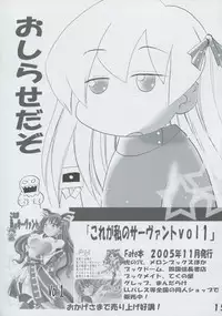 [PH (TAM)] Panicchu Ponicchu Vol. 1 (Pani Poni)