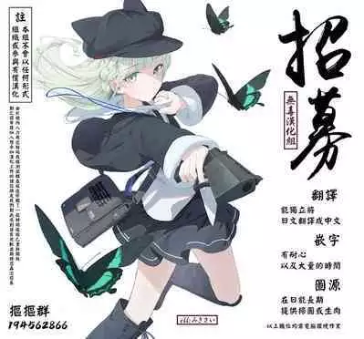 [Yuzuto Sen] Shecret (COMIC Anthurium 2021-02) [Chinese] [无毒漢化組] [Digital]