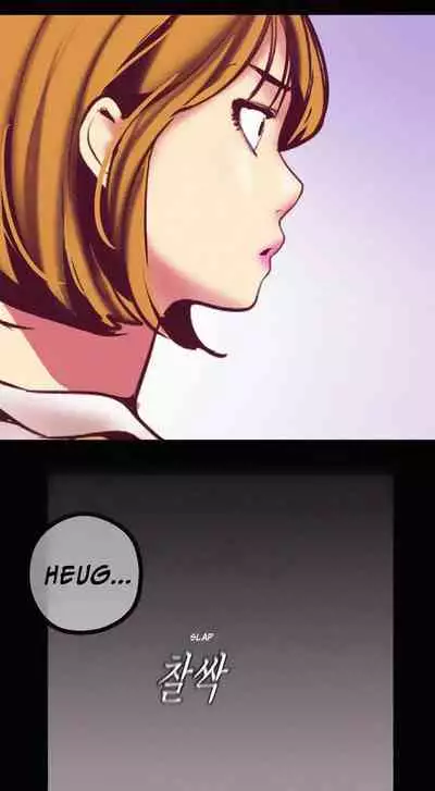 A Wonderful New World Ch.20/?