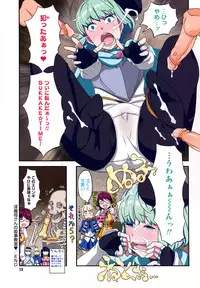 [A-10] Load of Trash Kanzenban