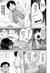 [Kouda Tomohiro] i‧ma‧ji‧n (COMIC Aun 2013-03) [Chinese] [好梅柯個人漢化]