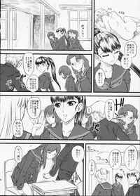 (C75) [Hi-PER PINCH (Clover)] Nabuki x2