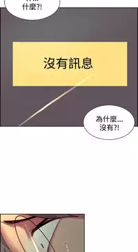 Domesticate the Housekeeper 调教家政妇 ch.1-28 (chinese)