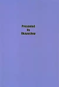 (C94) [OkayuShop (Okayu)] Do-Ecchi Clinic (Natori Sana)