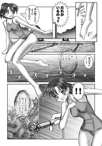 [HGH (HG Chagawa)] Selection:M (Bishoujo Senshi Sailor Moon) [Digital]