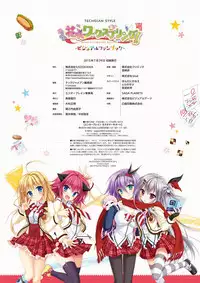 [SAGA PLANETS] Hanasaki Work Spring! Visual Fanbook