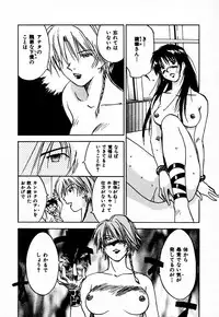 [Juichi Iogi] Reinou Tantei Miko / Phantom Hunter Miko 10