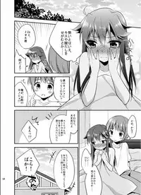 [TSF no F (Various)] TSF no F no Hon Sono 1 [Digital]